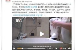 6分钟科普下!日照的工厂_哔哩哔哩-3